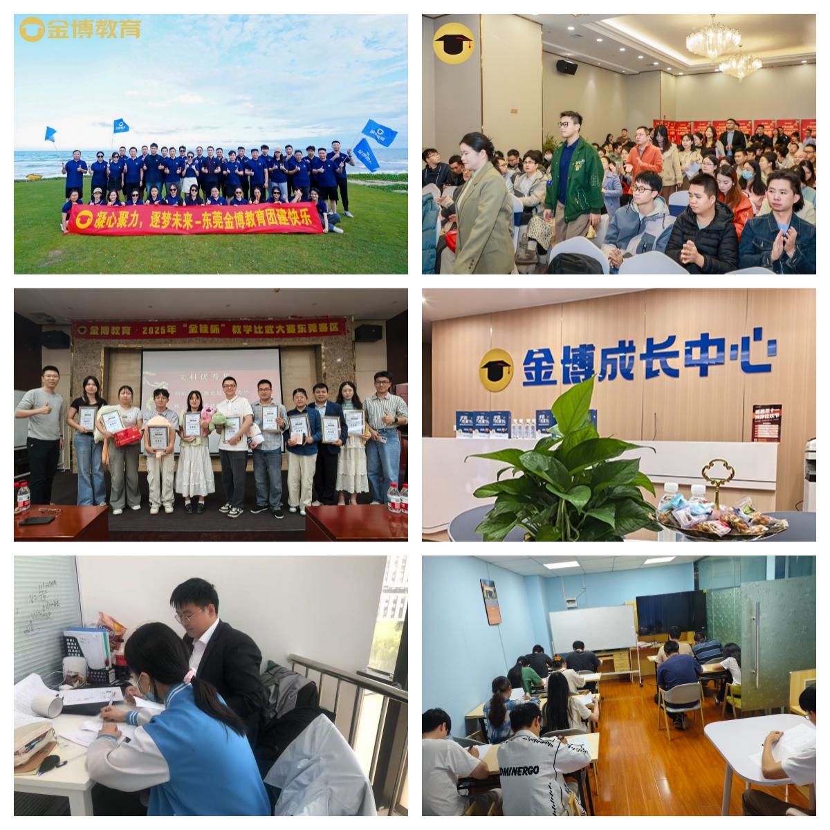 广东东莞地区小班制教学的高三全日制学校甄选名单十大一览